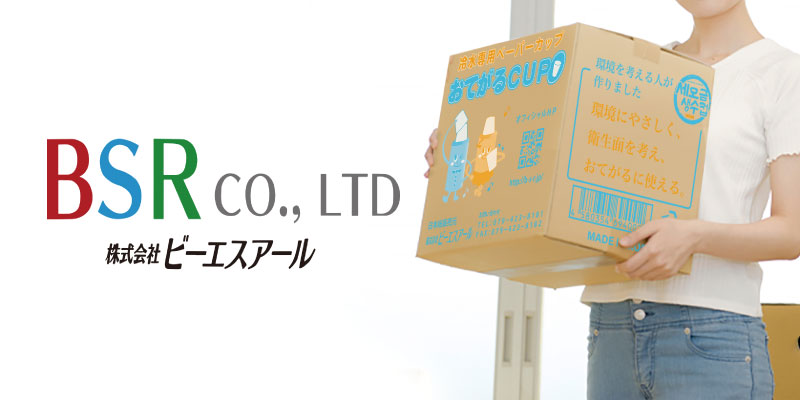 会社概要