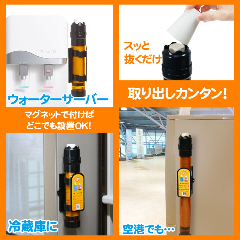 設置イメージ