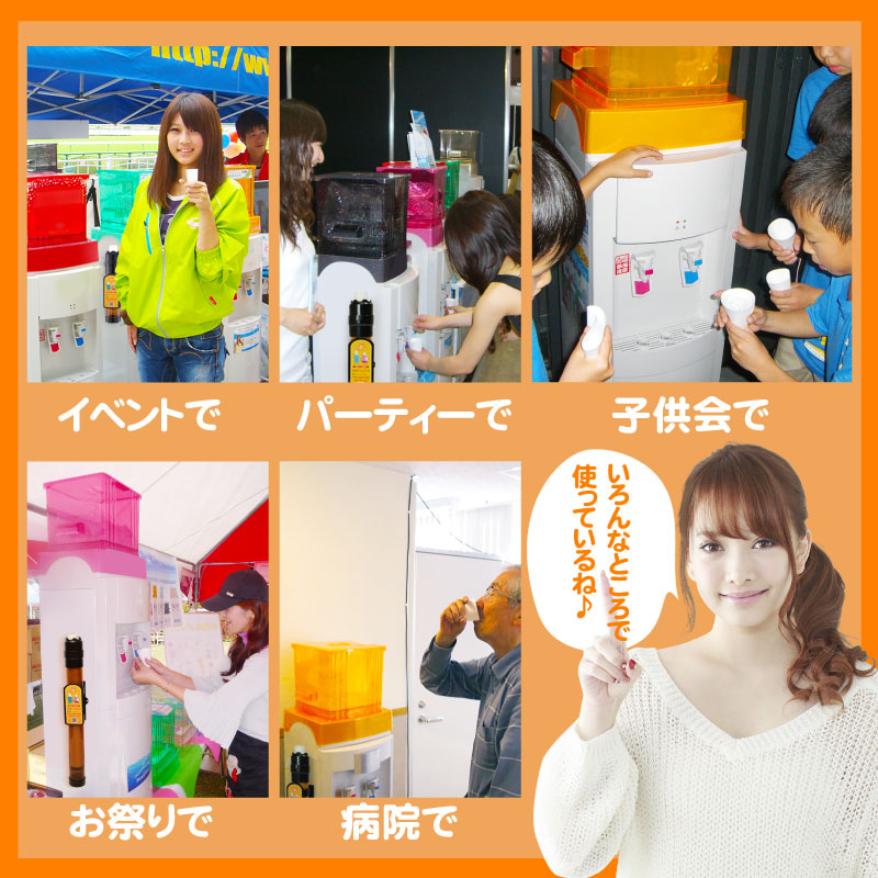 イベントイメージ